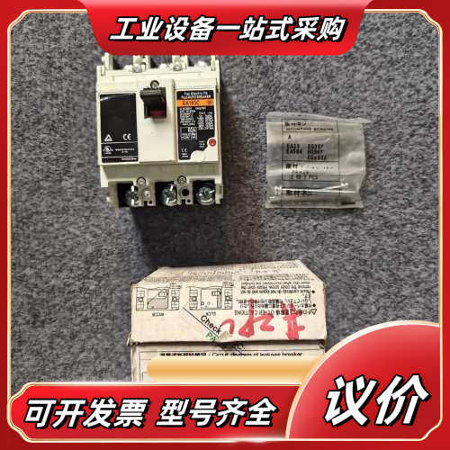 全新进口塑壳断路器EA103C 3P 60A议价
