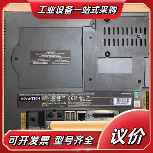 研华 一体机 TPC-1261H-A1E 测试好 实价 可直议价