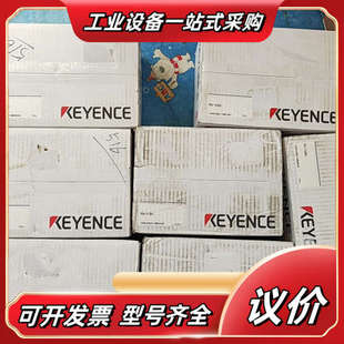 什么400.5议价 瞎出价一律拉黑 全新基恩士计FD G50