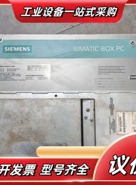 PC 627B工控机，6ES7647-6BB26-0H议价