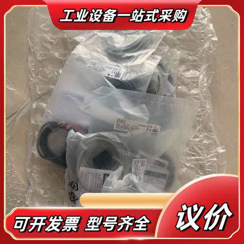 CX-411/UCX411，全新的，全新正品议价