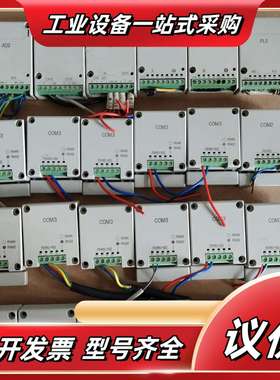 模块：AFPX-COM1，现货4个，50/个议价