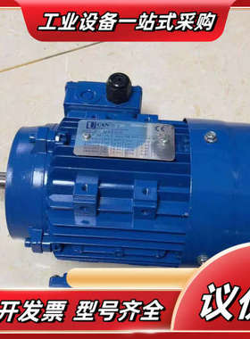 台湾UCAN电机 MS7112 原装刹车电机马达 0.37K议价