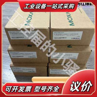 MOXA摩莎NPort 5430I V3.5.0串口服务器，议价