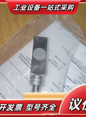 Baumer堡盟IFFM 12P1703/O2S35L剩议价