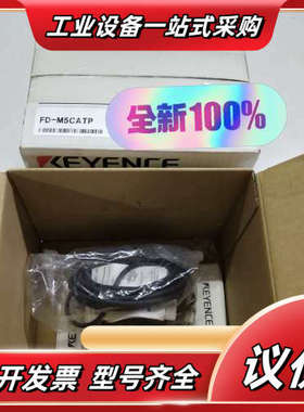 KEYENCE基恩士FD-M5CATP计传感器 全新原装议价