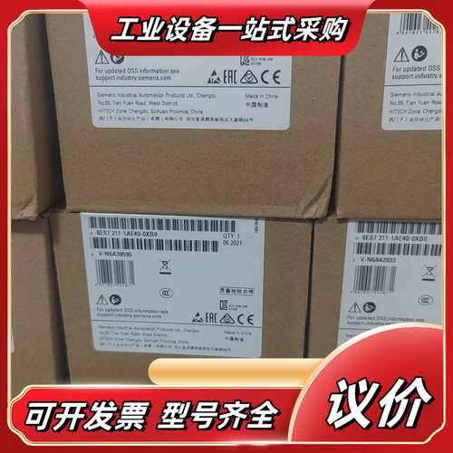 6ES7211-1AE40-0XB01211CPU，全议价