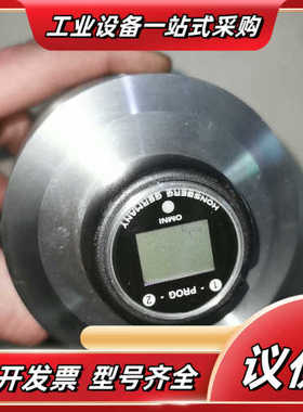 德国HONBERG.豪斯派克,计,OMNI-FIS-08议价