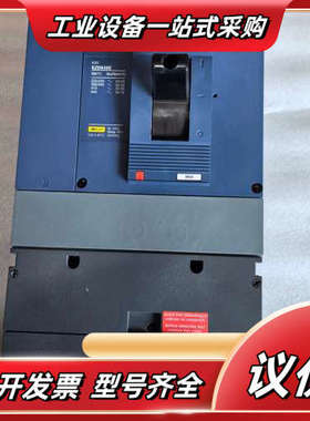 EZD系列漏电塑壳断路器           EZD630E议价