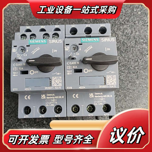 全新马达断路器3RV6011-1GA15议价