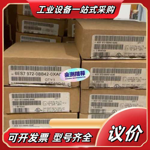 6ES7 972-0BB42-0XA0 DP总线连接器议价