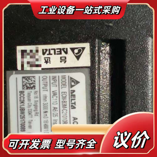 伺服电机 ECM-B3M-C2107RS1议价