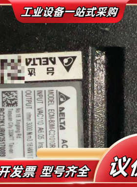 伺服电机 ECM-B3M-C2107RS1议价