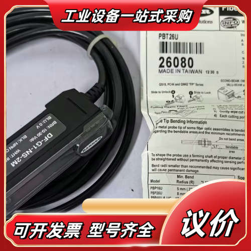 邦纳BANNER  DF-G1-NS-2M光纤放大器 现货议价