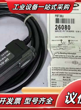 邦纳BANNER  DF-G1-NS-2M光纤放大器 现货议价