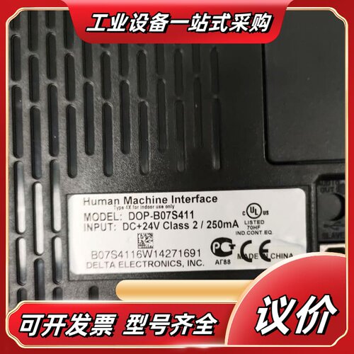 触摸屏DOP-B07S411，7寸工业人机界面，DC24议价