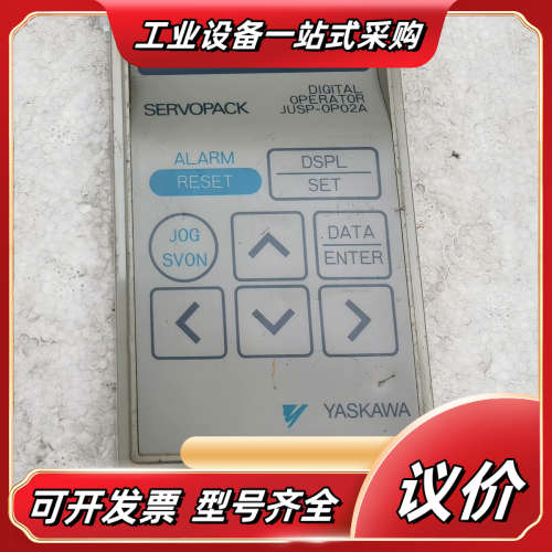 YASKAWA/安川伺服操作面板JUSP-OP02A控制器，议价