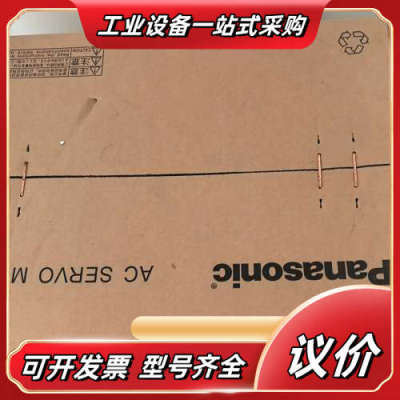 伺服电机 MDMF402L1G6M 三台，全新正品议价