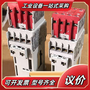 C2议价 100S 接触器700S CF440EJC