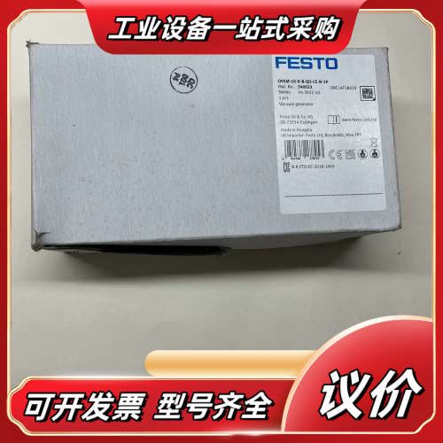 真空发生器OVEM-10-H-B-QO-CE-N-1P议价