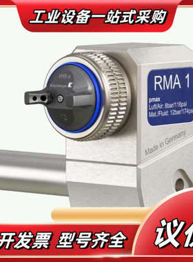 dgKrautzberger自动喷枪 RMA1议价