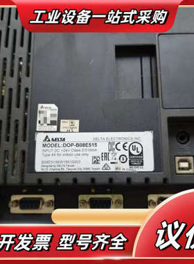 DOP-B08E515带网口触摸屏 ，，功能正常议价