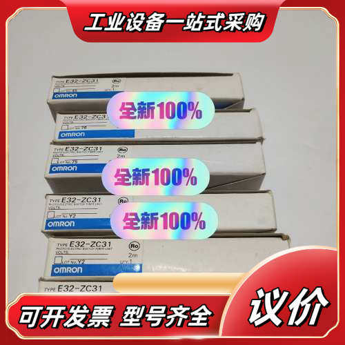 原装正品E32-RC31-FCN光纤 全新实议价