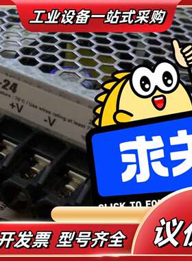 TDK-L电源，型号RWS100B-24，有货，数量有限。议价