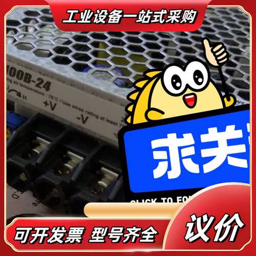 TDK-L电源，型号RWS100B-24，有货，数量有限。议价