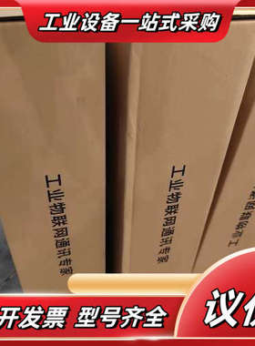 济南有人物联网USR-PLCNET210模块，全新原未拆议价