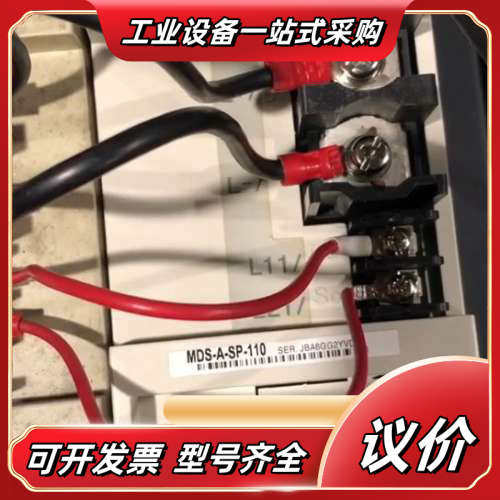 驱动MDS-A-SP-110议价