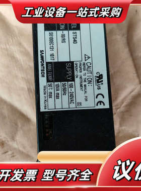 三NOVA  SL540-00/RS  ST540 SL5议价