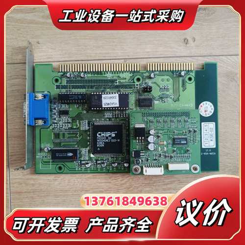 KSON-VGA-2 V1.1议价