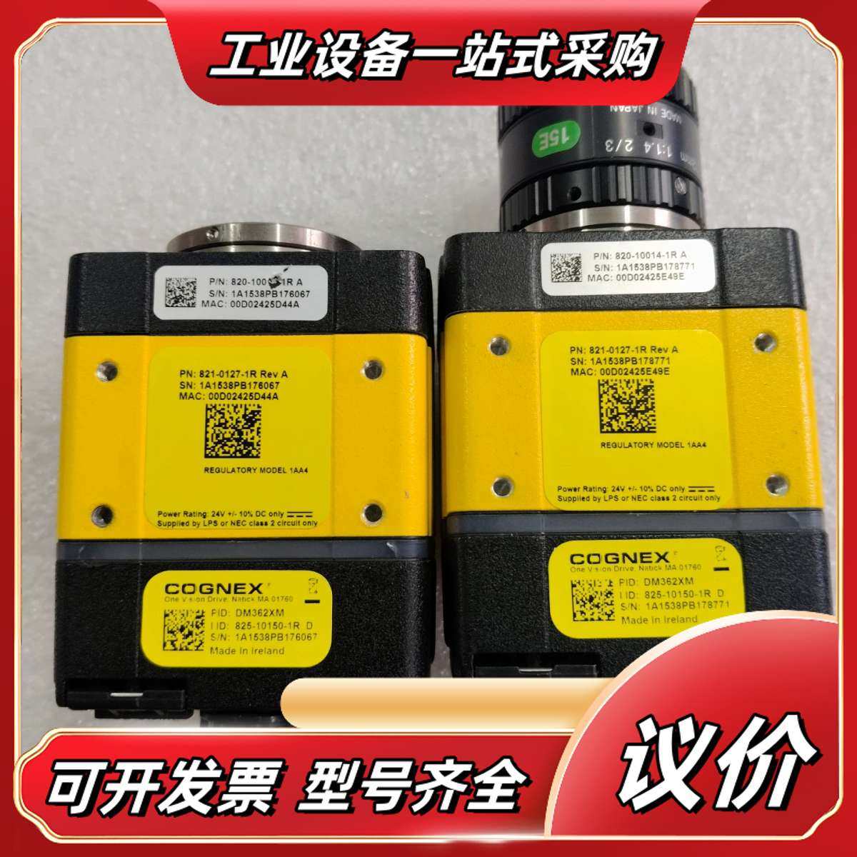 康耐视扫码器DMR-362XM，825-10150-1R D议价,3C数码配件,隔离器/耦合器,淘宝优惠券,粉丝福利购,淘宝优惠卷
