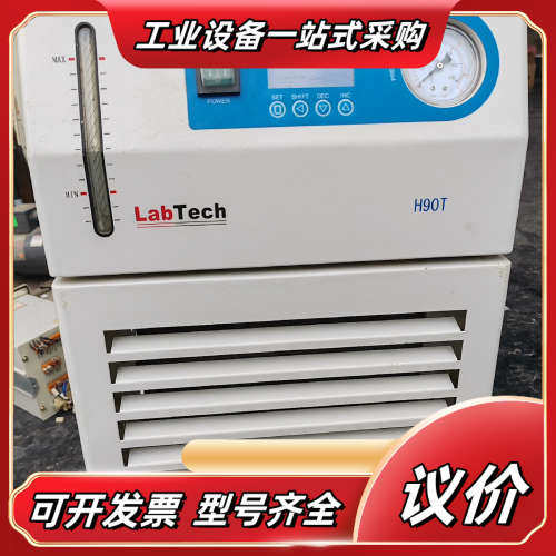 莱伯泰科LTech冷水机，循环冷水机H90T件，成色议价