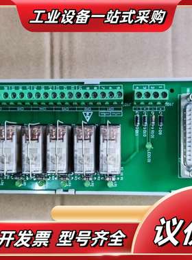 浙大中控端子板 TB366-DU 继电器端子板 XP562-议价