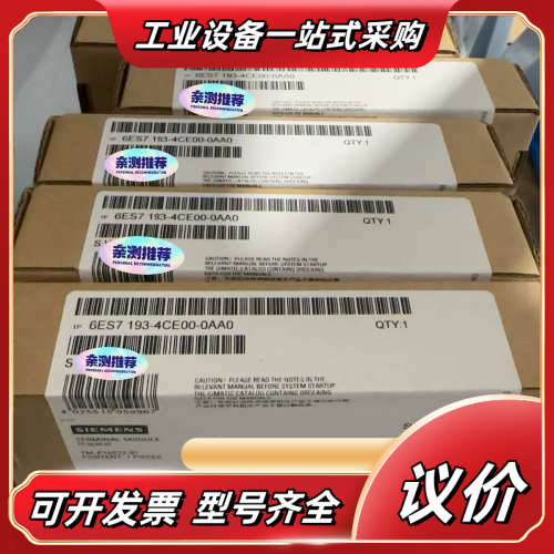 6ES7193-4CE00-0AA0  6ES7 193-4议价