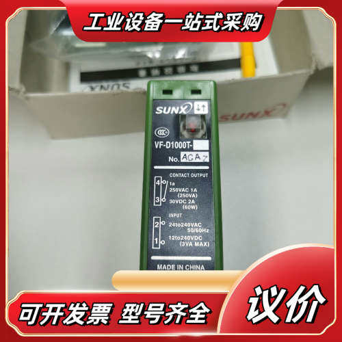 VF-D1000T  S3D2-CC EB2122议价