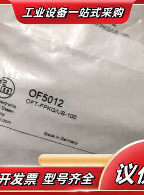 全新原装OF5012易福门IFM漫反射光电传感器OFT-FP议价