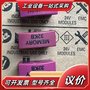 logo存储卡议价 0BA0 6ED1056 1DA00