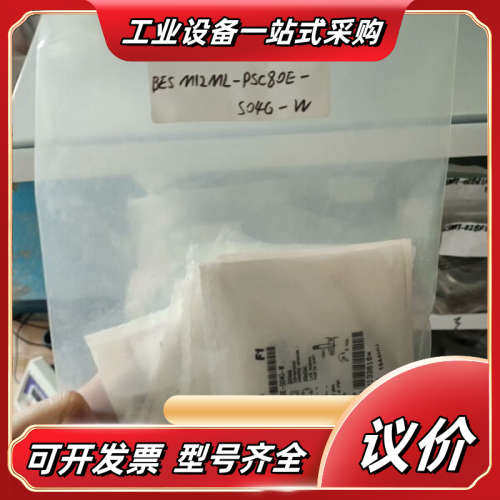 巴鲁夫 全新 BES02K5 BES M12ML-PSC80议价
