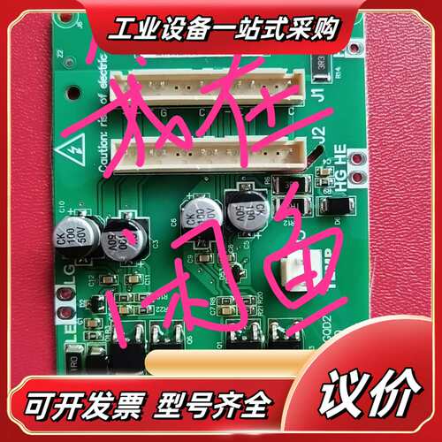 MVT404GQD2 汇川变频器驱动门极板议价