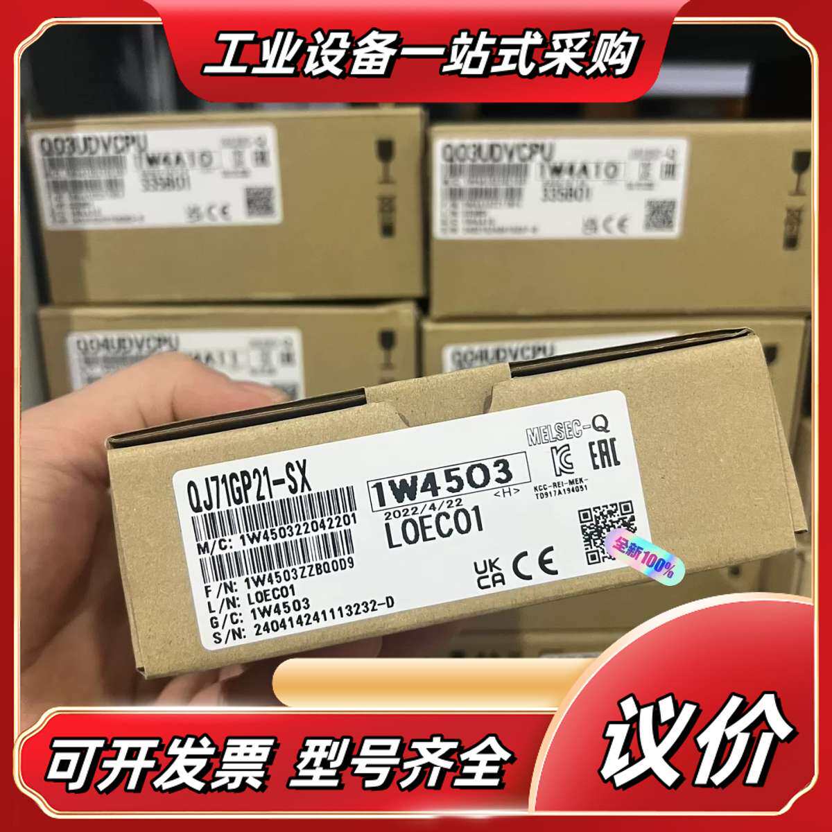 Q系列光纤通讯模块QJ71GP21-SX议价