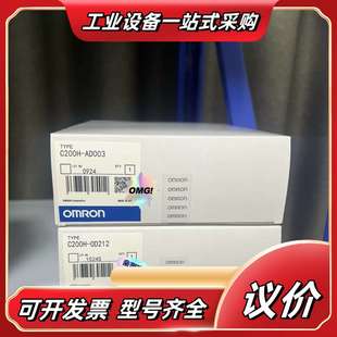 215 212 21议价 211 C200H