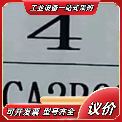 全新上银导轨滑块EGH15CA2R690ZAHI，4条，单条议价
