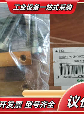 48743 P033644   047990  048议价