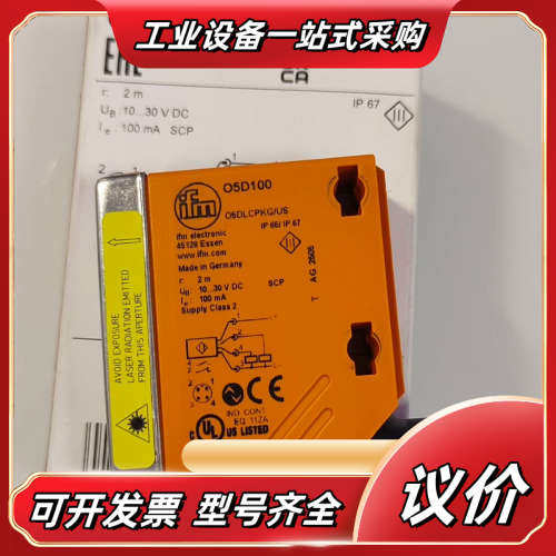 倍加福，新旧不限，常年，诚信经营!议价,3C数码配件,隔离器/耦合器,淘宝优惠券,粉丝福利购,淘宝优惠卷