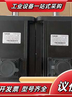 信捷MS6H-130CS15BZ2-41P8，2只，实拍图。议价