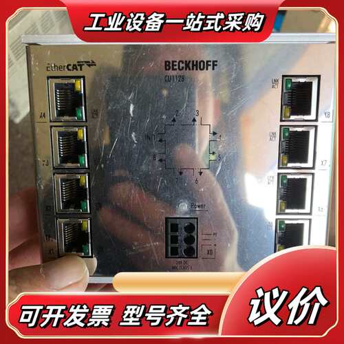 倍福EtherCAT总线协议分支从站交换机CU1128议价