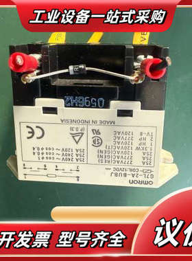 原装 /功率继电器G7L-2A-BUBJ议价